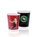 Double Wall Paper Coffee Cup 8oz